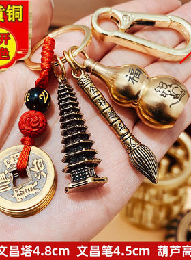 文昌塔挂件吉祥缘促销