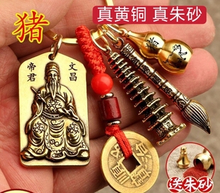 黄铜文昌塔文昌笔文昌帝君钥匙扣状元文昌塔金榜题名男女生挂件