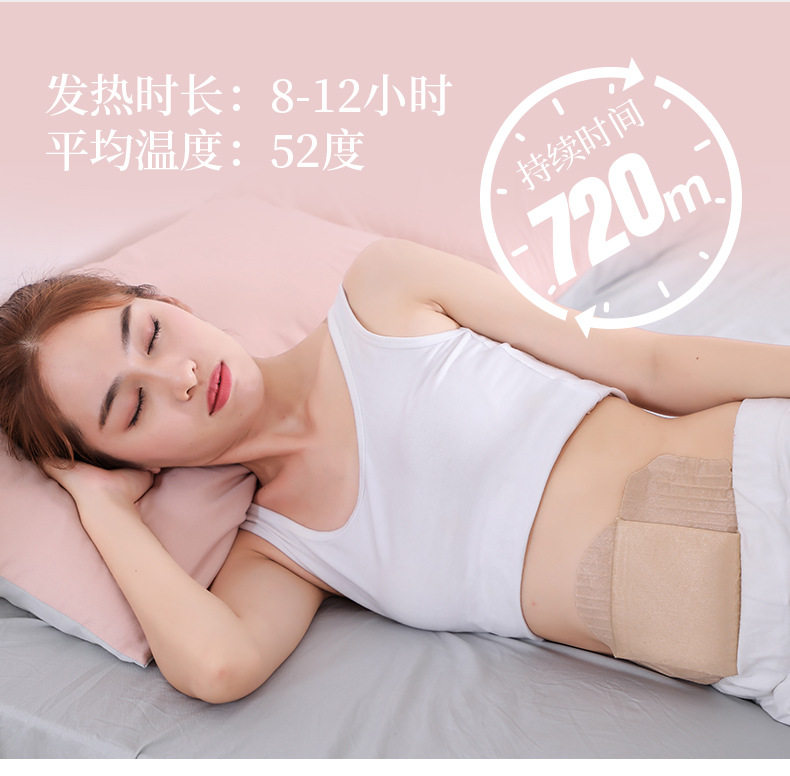 益母草暖宫贴大姨妈宫寒调理艾草