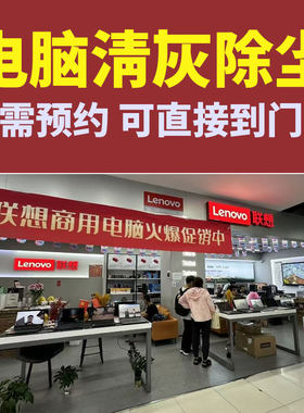 广州同城电脑维修 游戏本主板深度清灰加散热硅脂