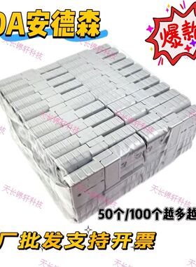 安德森插头50A叉车电瓶车充电插头灰色蓄电池锂电池连接器端子