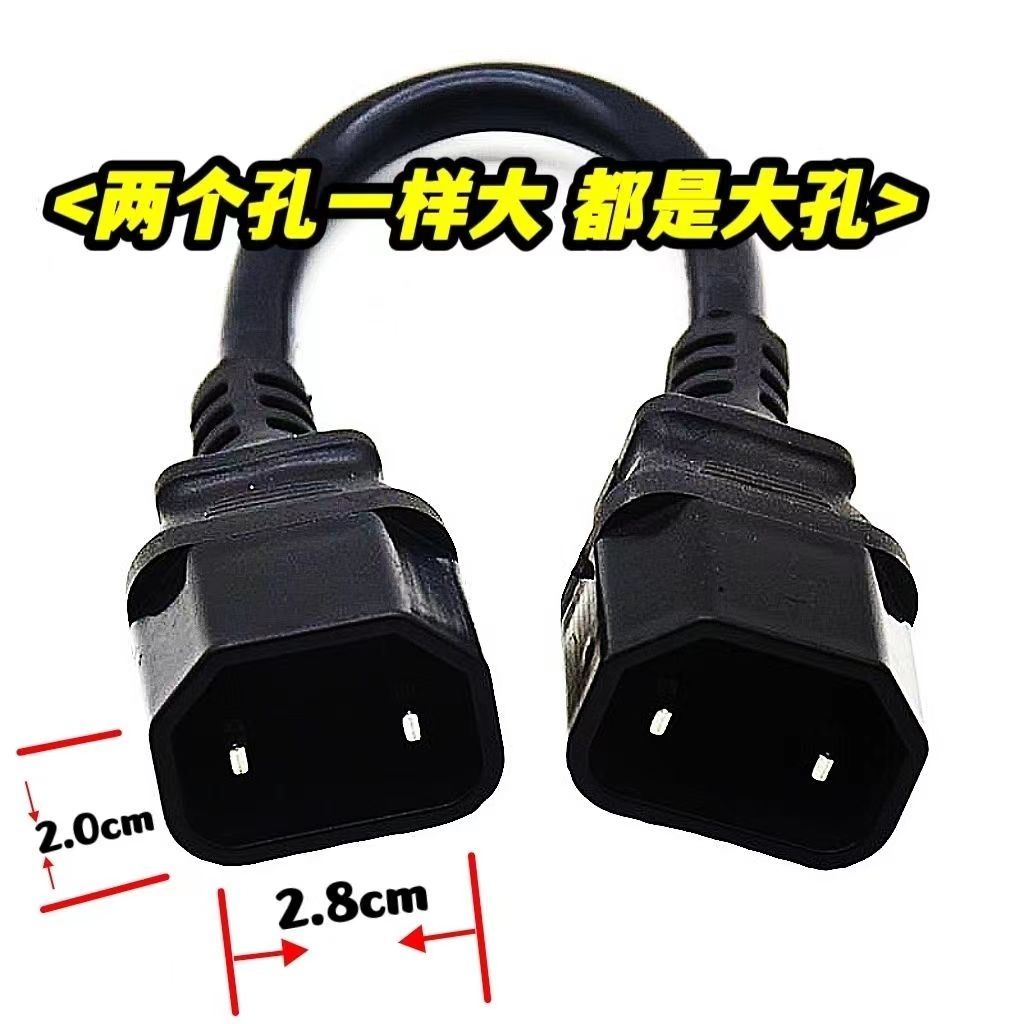 捷安特新国标特电动车转换接头线公插充电孔转换线充电器转接头