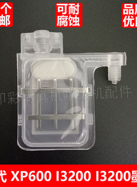 写真机透明方口大墨囊  乐彩 瀛和赛博图彩写真机大墨囊耐腐蚀