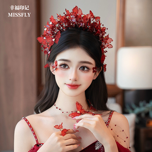 红色蝴蝶新娘头饰皇冠敬酒服大衣礼服婚礼宴会订婚生日发饰减龄仙