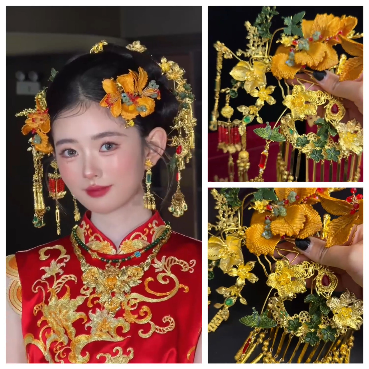 新娘金红绿色秀禾新中式头饰花朵后区龙凤褂旗袍汉服发饰古风百搭