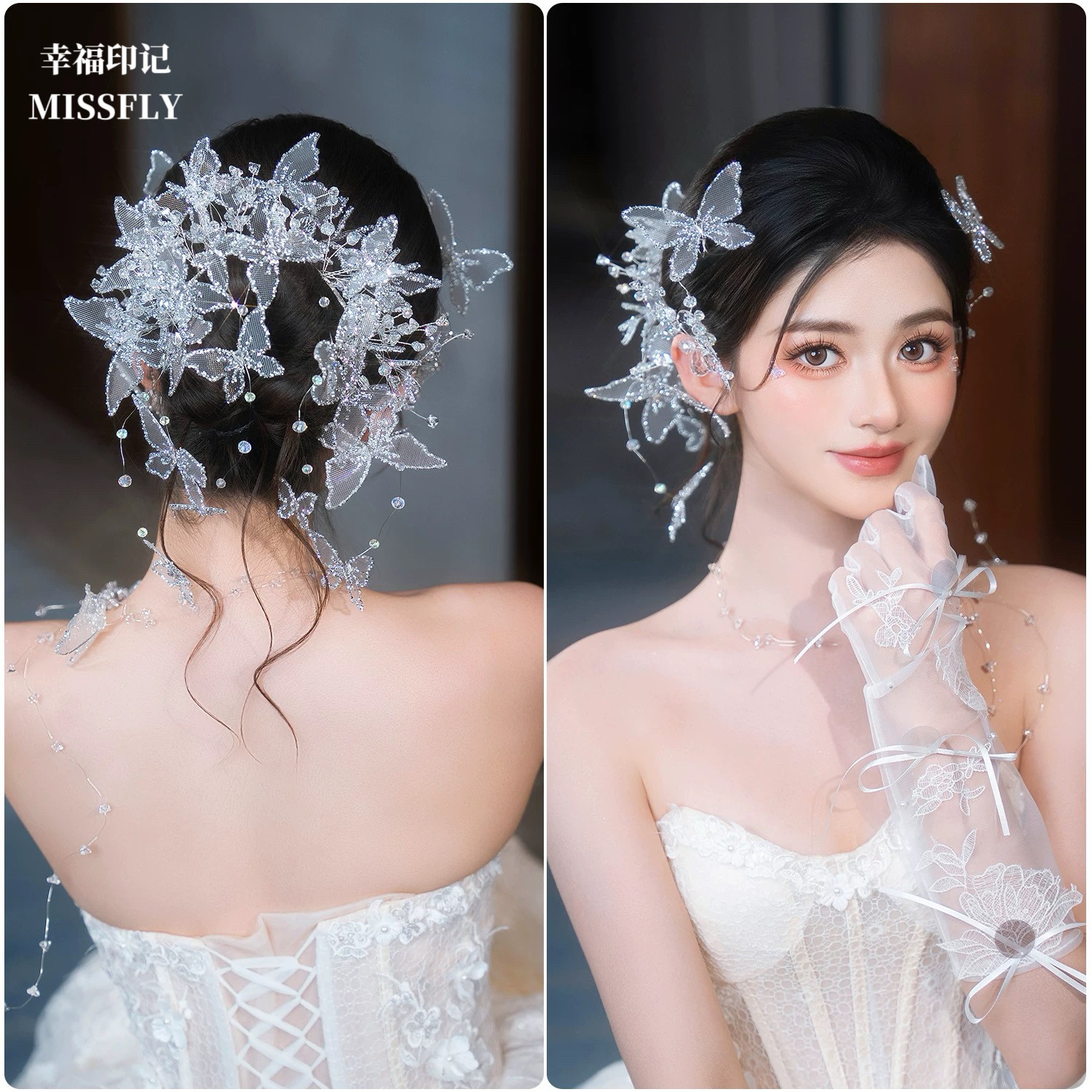 银色蝴蝶头饰高级感新娘婚礼婚纱礼服白月光汉服发饰减龄超仙女风