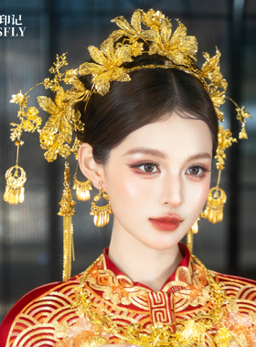 凤冠仿金色花丝新娘头饰秀禾旗袍晨袍龙凤褂汉服王冠面帘发冠发饰