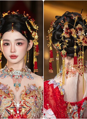 后区长流苏新中式新娘金红色头饰秀禾旗袍南洋风礼服发饰减龄大气