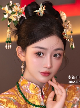 龙凤褂新中式新娘晨袍秀禾头饰古装旗袍汉服拍照发饰绿色绒花发簪