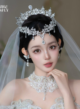 奢华闪钻新娘头饰结婚婚纱白纱婚礼额饰水钻皇冠王冠高级感发饰