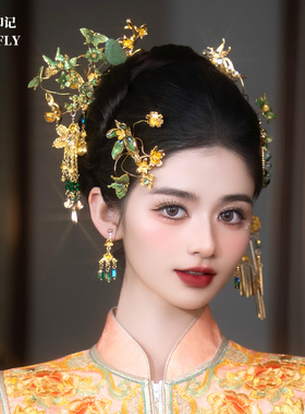 新娘新中式秀禾头饰金色绿色花朵蝴蝶人工仿玉石旗袍龙凤褂发饰