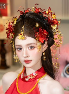 金红色新娘新中式头饰眉心额饰蕾丝花朵发簪秀禾旗袍龙凤褂发饰