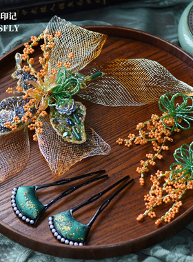 晨袍旗袍新中式秀禾头饰金色大网纱花朵绿色发簪钉珠蝴蝶新娘发饰