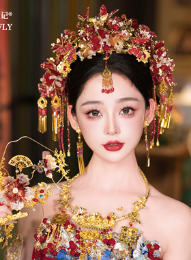 手工穿珠红色水晶花朵眉心坠凤冠后区长流苏新娘秀禾头饰发冠减龄