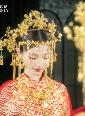 凤冠仿金色花丝新娘头饰秀禾旗袍晨袍龙凤褂汉服王冠面帘发冠发饰