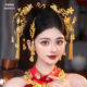 金色花朵凤凰蝴蝶发簪凤钗新娘头饰秀禾旗袍龙凤褂发饰新中式 婚礼