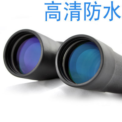 高清望远镜VISIONKING