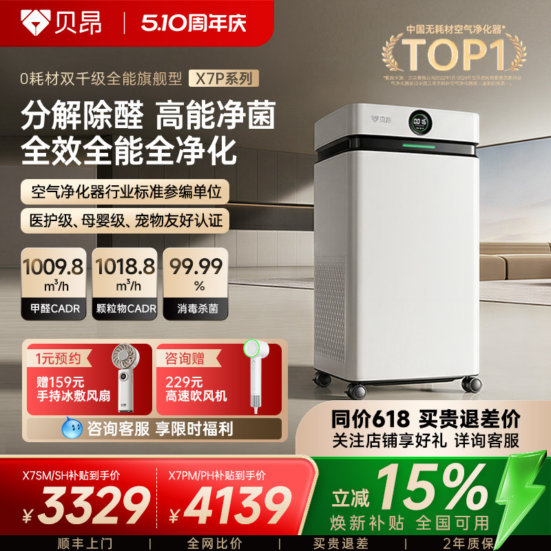 ���콢�������X7PM�޺ĲĿ�������������ȩ���ù����������� ���ּ�5099