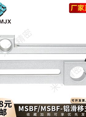 滑移支架导向铝合金固定夹支座