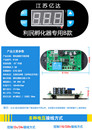 水床孵化器专用12V温控器 可调数显 温控开关 数字温度控制器 0.1