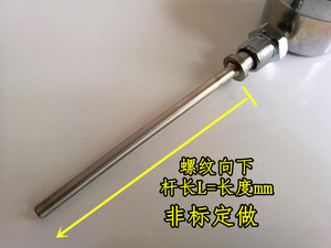 。WSS-411双金属温度计 工业温度计 锅炉管道 测温表0~300度