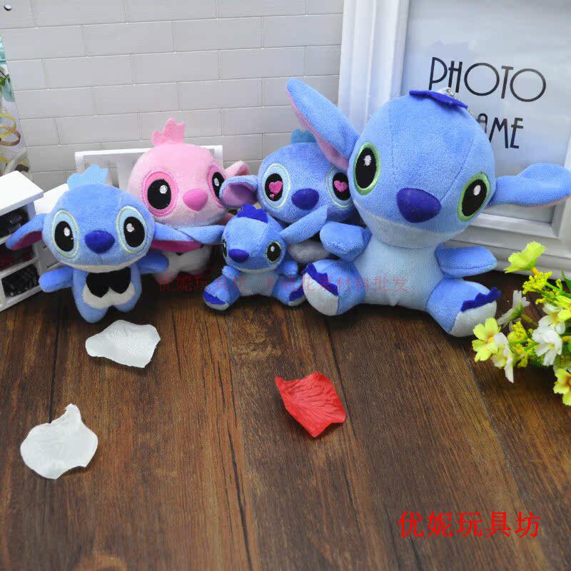 星际宝贝 史迪仔 婚庆挂件 包包挂件 毛绒玩具娃娃 花束包装材料