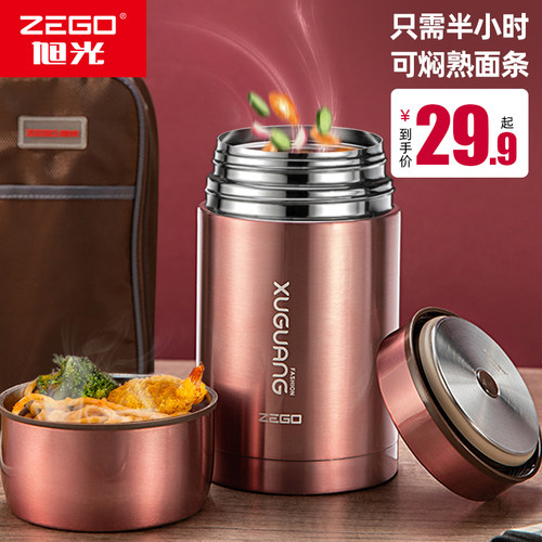 304不锈钢焖粥神器便携保温饭盒