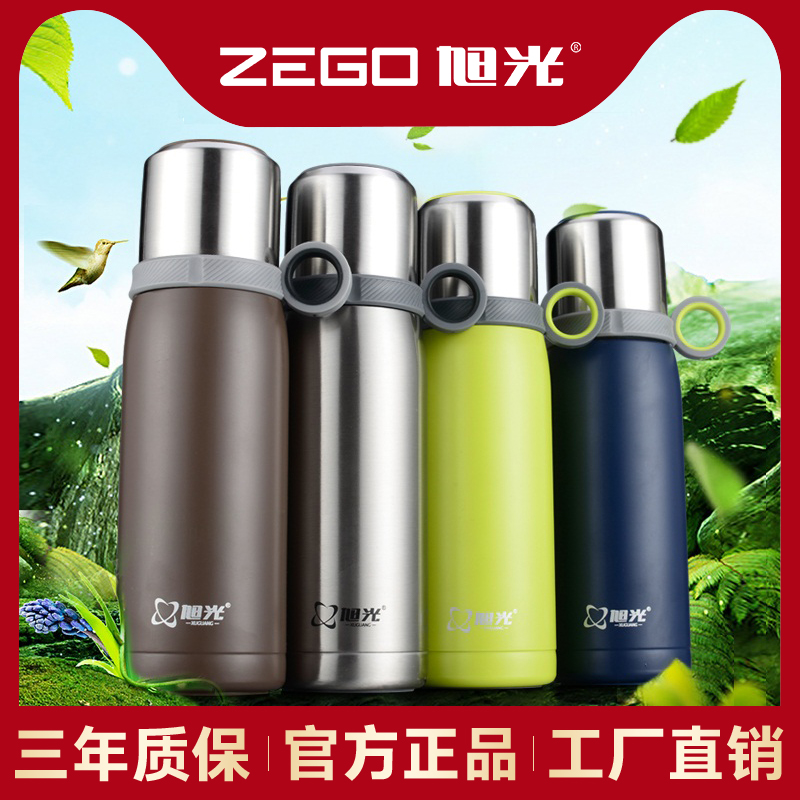 子弹头旭光不锈钢水壶运动保温杯