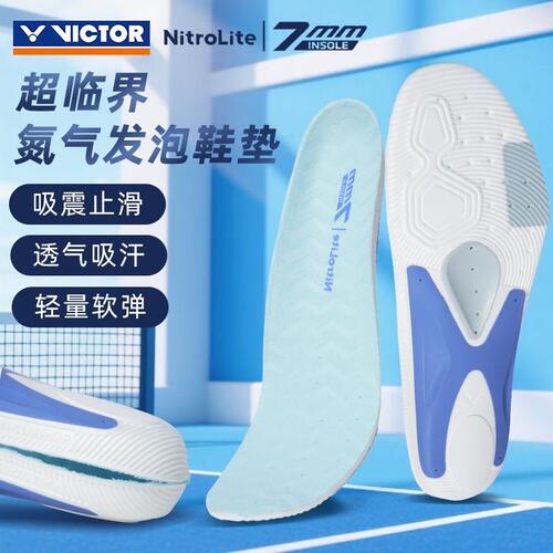 VICTOR威克多胜利羽毛球鞋垫氮气发泡VT-XDCNLite高弹透气VT-XD11