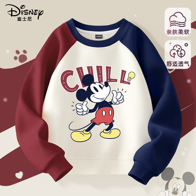 迪士尼男童卫衣2024新款运动上衣