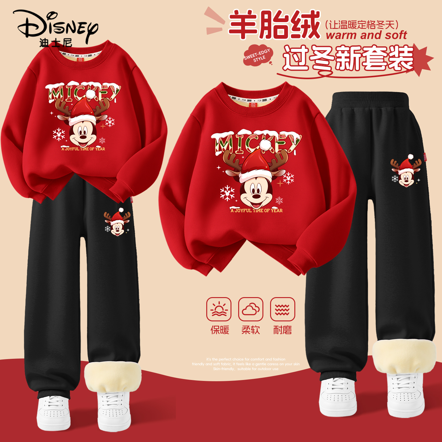 迪士尼男童套装2025新款