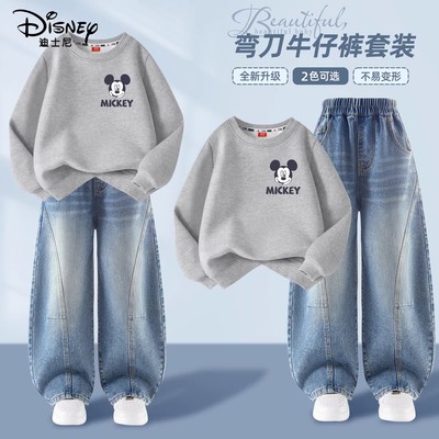 迪士尼男童套装春秋款韩系穿搭韩版帅气洋气童装2026新款儿童春装