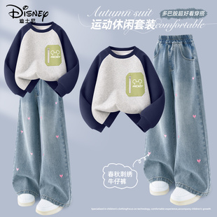 迪士尼女童春秋套装童装卫衣2026新款初中生女装洋气时髦儿童春装