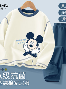 迪士尼男童睡衣纯棉a类家居服