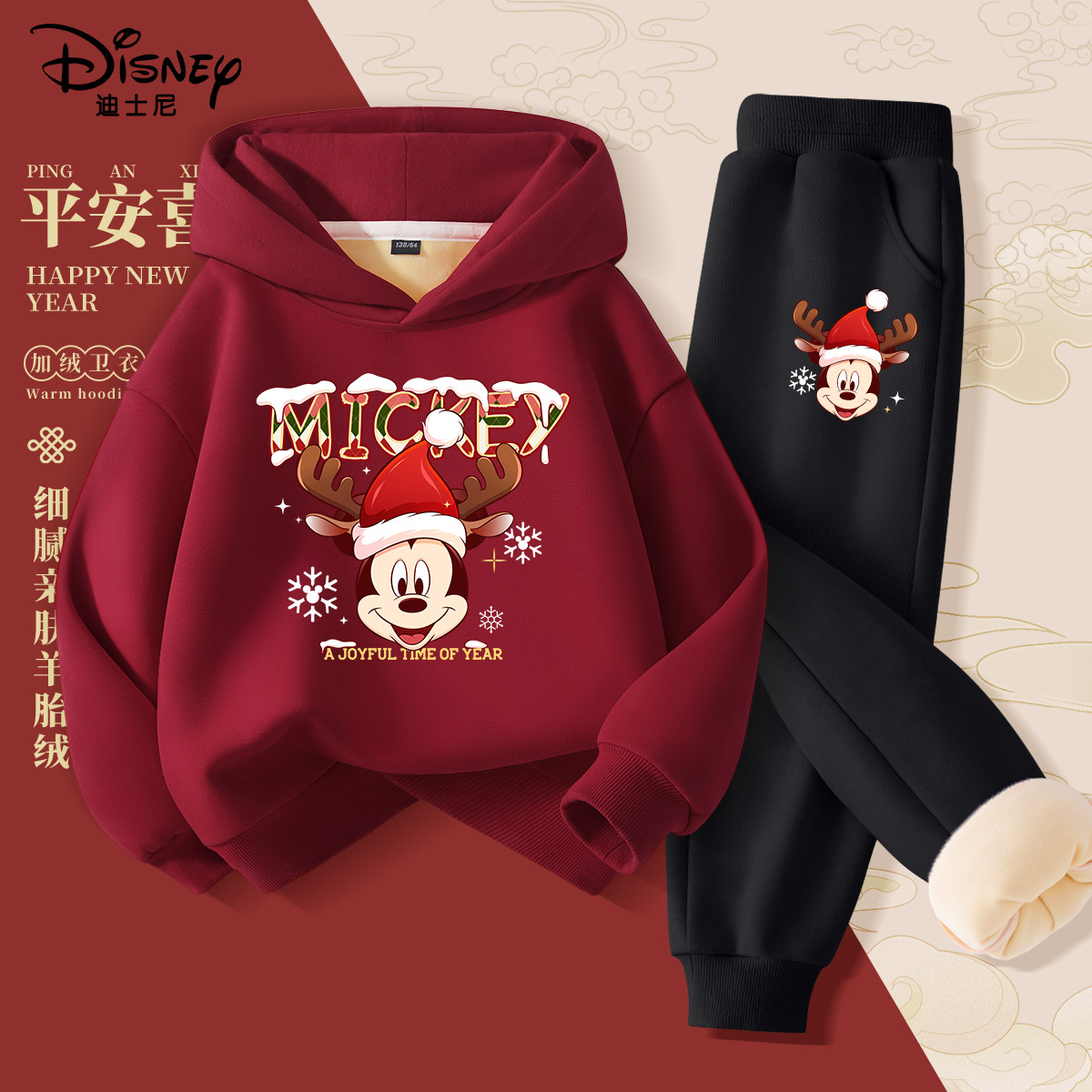迪士尼男童连帽卫衣套装