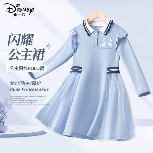 迪士尼洋气女童秋季POLO领连衣裙