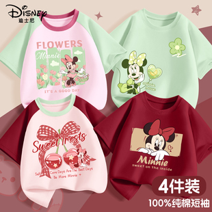迪士尼女童短袖T恤超好看韩系纯棉夏季上衣2026新款洋气儿童夏装