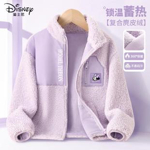 迪士尼女童外套秋冬款2025新款摇粒绒大童女孩紫色衣服儿童毛毛衣