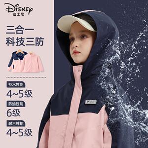 迪士尼女童冲锋衣三合一可拆卸2024新款户外三防夹克儿童外套秋冬