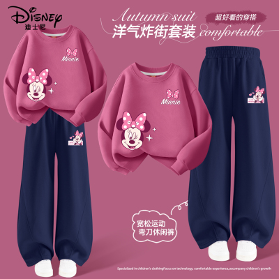 迪士尼女童套装春秋款