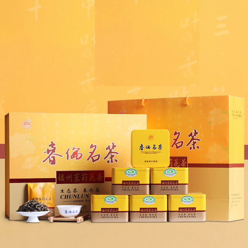 春伦名茶七窨一提 生态茉莉花茶六合一  特级茶叶 礼盒装春季新茶