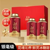 春伦茉莉花茶银针礼盒节日新茶叶银毫级浓香型绿茶官方旗舰店