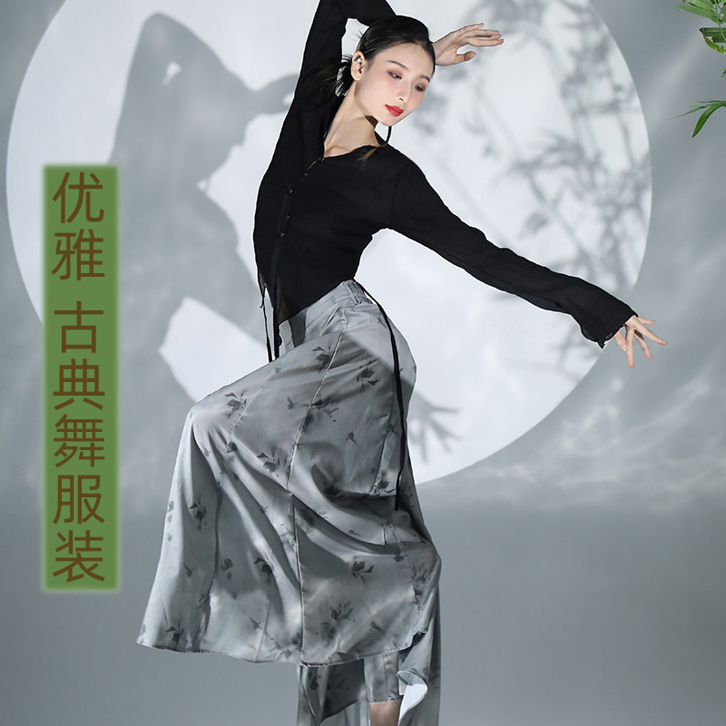 古典舞飘逸长袖阔腿练功裤