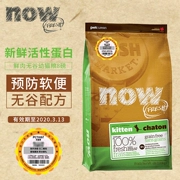 Madian Lao Zhao / Canada NGAY BÂY GIỜ No Valley Low Sensitive Cat Food 8 lb. Cat Special Cub Cat Food General - Cat Staples