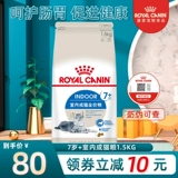 Мадиан старая Zhao Royal Cat Room становится кошачьей едой 1,5 кг пожилых кошек старше 7 лет, старые кошки 3,5 кг