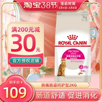 Madian Old Zhao French Royal Cat Food Ep42 Всемогущ