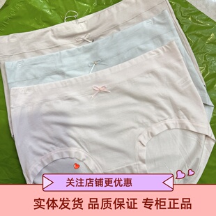 包邮 稻草人女士内裤 3条79元 三角 棉质中高腰抗菌底裆舒适透气底裤