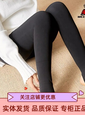 稻草人女士打底黑色紧身踩脚加绒保暖裤高腰连裤袜一体裤无缝显瘦