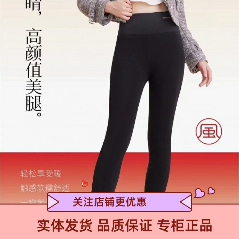 女加绒打底裤圣雅美秋冬加厚踩脚九分保暖可外穿 350克高腰修身裤