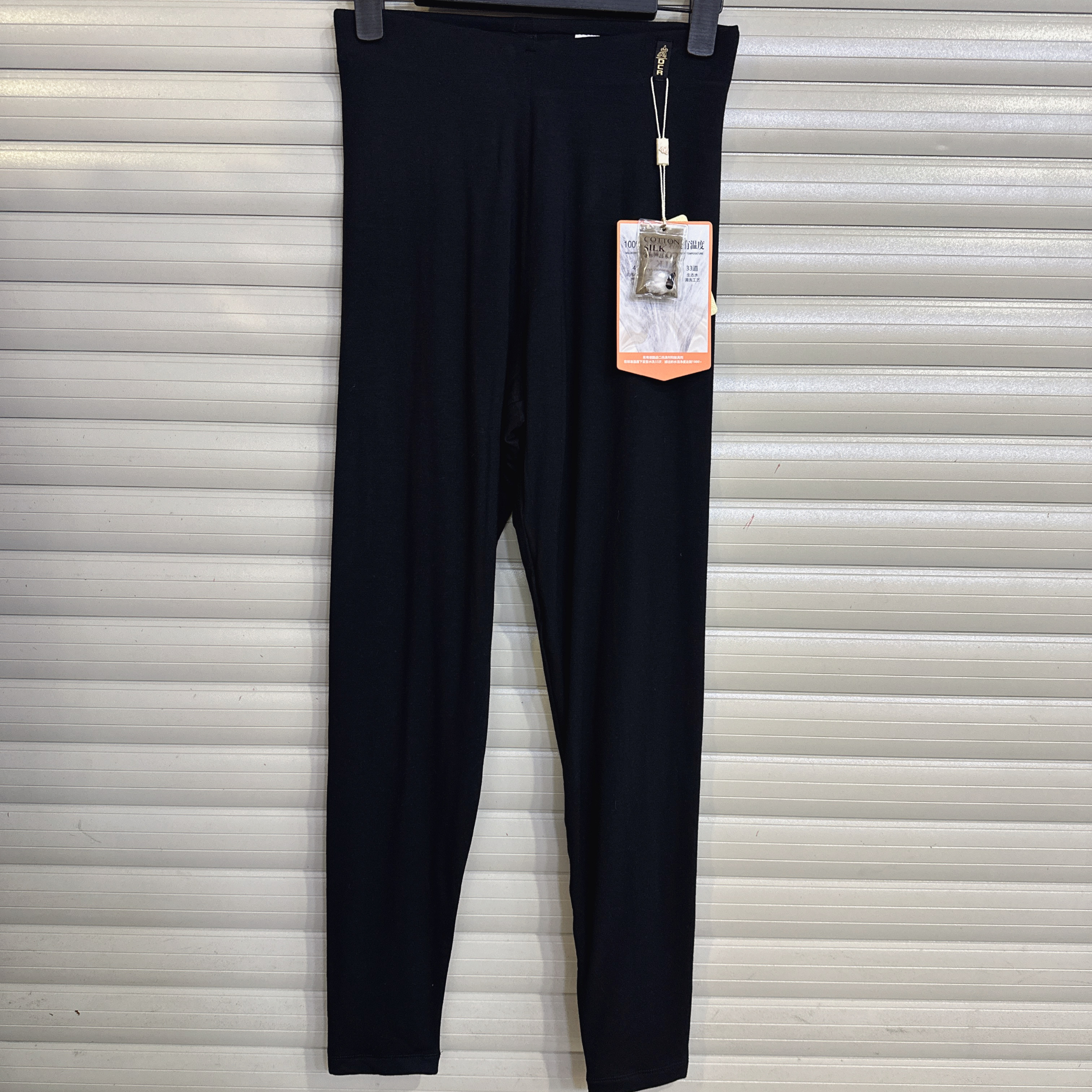 稻草人女士桑蚕丝棉裤中厚高腰打底裤修身柔软亲肤保暖裤三层衬裤